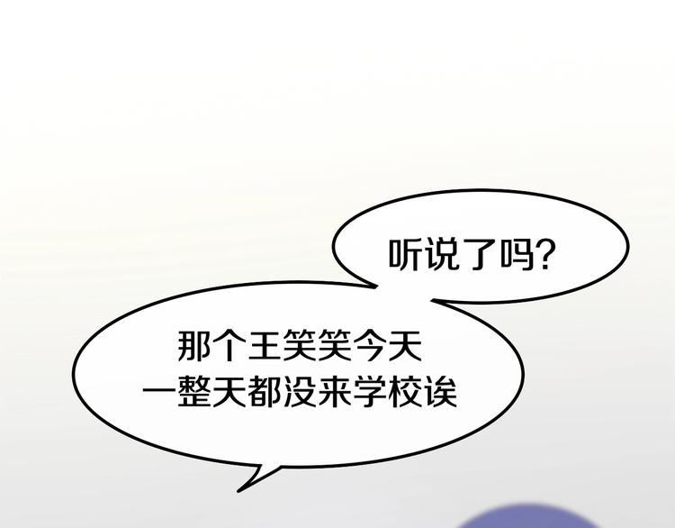 六月的不期而遇-《六月的不可思议系列》韩漫全集-第24话 向阳花无删减无遮挡章节图片 