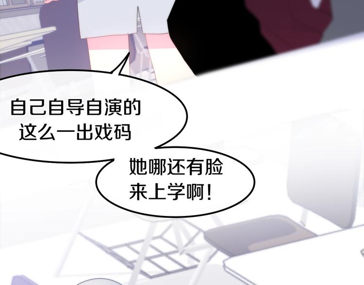 六月的不期而遇-《六月的不可思议系列》韩漫全集-第24话 向阳花无删减无遮挡章节图片 