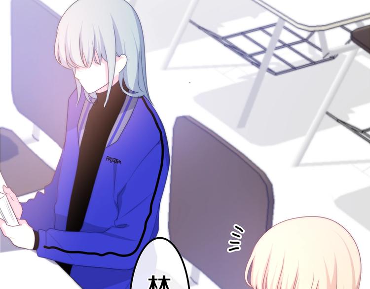 六月的不期而遇-《六月的不可思议系列》韩漫全集-第24话 向阳花无删减无遮挡章节图片 