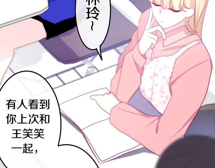 六月的不期而遇-《六月的不可思议系列》韩漫全集-第24话 向阳花无删减无遮挡章节图片 