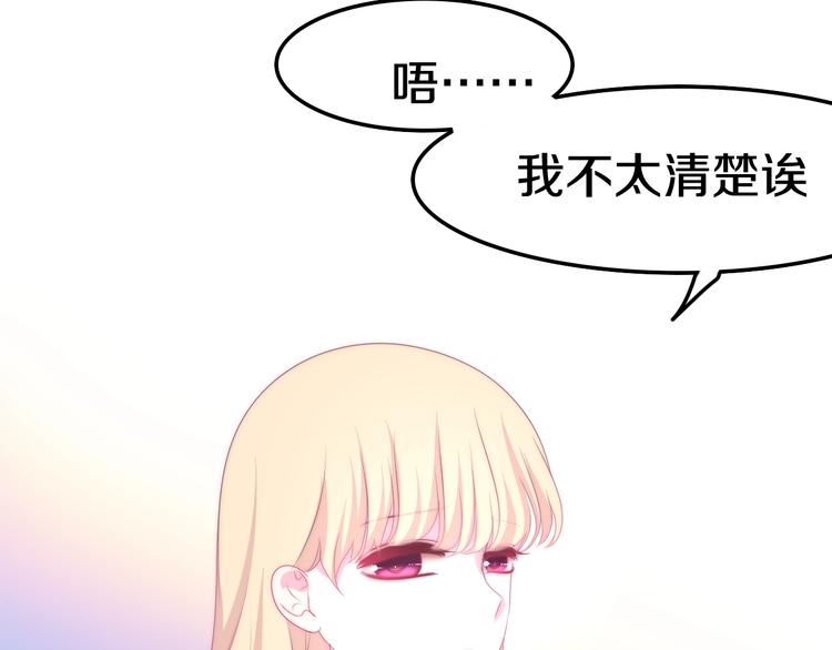 六月的不期而遇-《六月的不可思议系列》韩漫全集-第24话 向阳花无删减无遮挡章节图片 