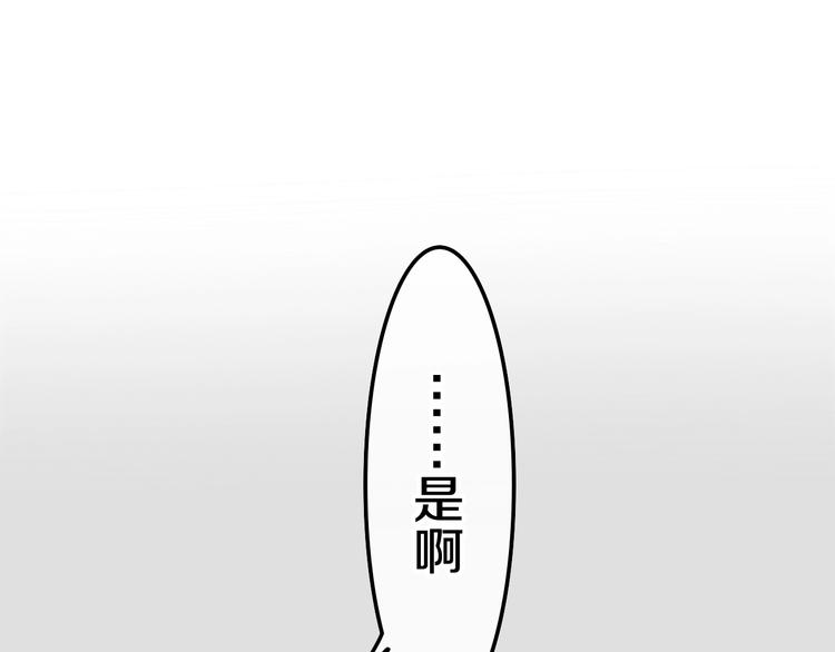 六月的不期而遇-《六月的不可思议系列》韩漫全集-第24话 向阳花无删减无遮挡章节图片 