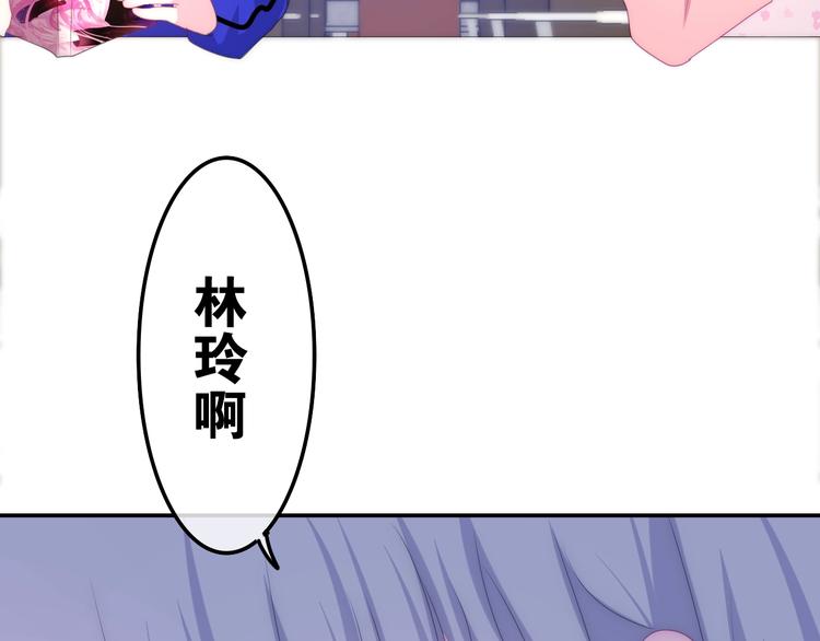六月的不期而遇-《六月的不可思议系列》韩漫全集-第24话 向阳花无删减无遮挡章节图片 
