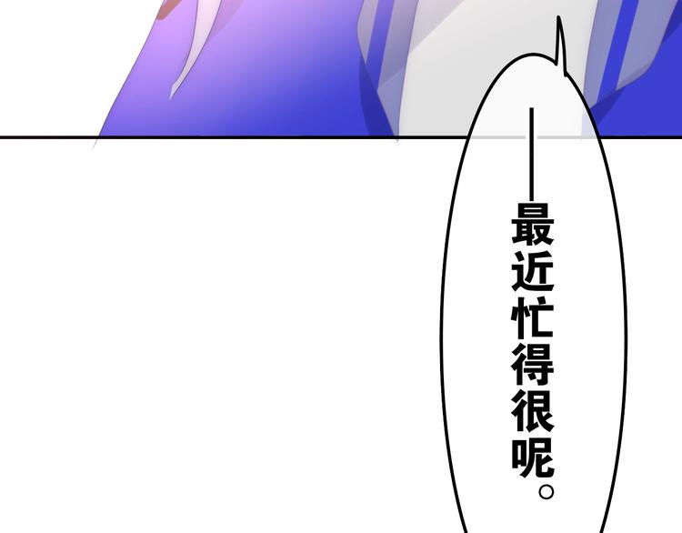 六月的不期而遇-《六月的不可思议系列》韩漫全集-第24话 向阳花无删减无遮挡章节图片 