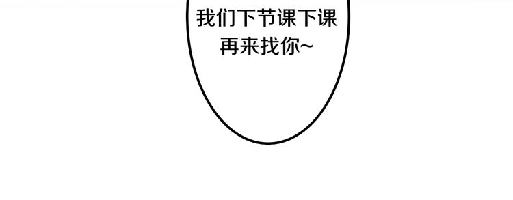六月的不期而遇-《六月的不可思议系列》韩漫全集-番外 不可思议的梦无删减无遮挡章节图片 