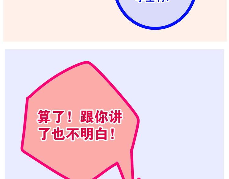六月的不期而遇-《六月的不可思议系列》韩漫全集-番外 不可思议的梦无删减无遮挡章节图片 
