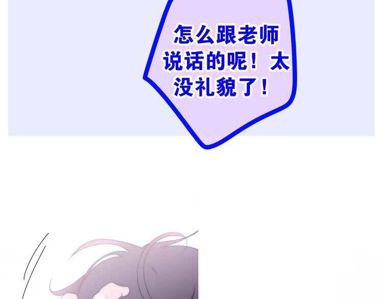 六月的不期而遇-《六月的不可思议系列》韩漫全集-番外 不可思议的梦无删减无遮挡章节图片 