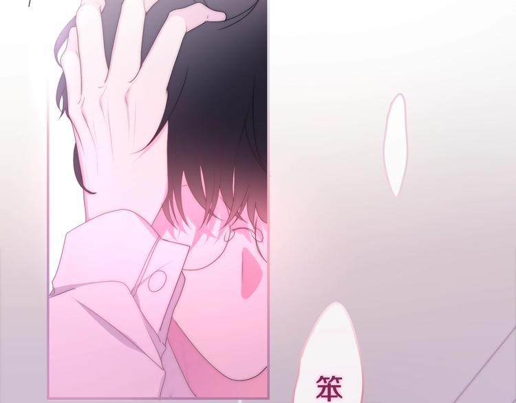 六月的不期而遇-《六月的不可思议系列》韩漫全集-番外 不可思议的梦无删减无遮挡章节图片 