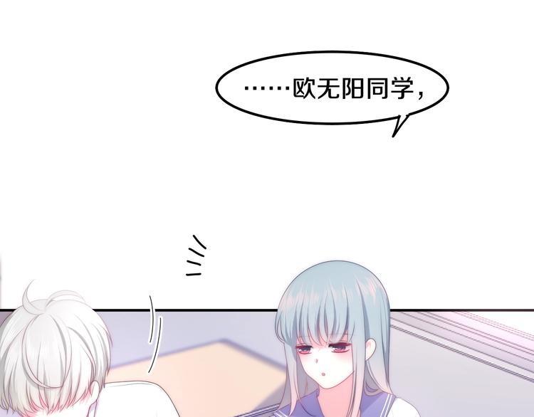 六月的不期而遇-《六月的不可思议系列》韩漫全集-番外 不可思议的梦无删减无遮挡章节图片 