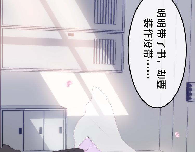 六月的不期而遇-《六月的不可思议系列》韩漫全集-番外 不可思议的梦无删减无遮挡章节图片 