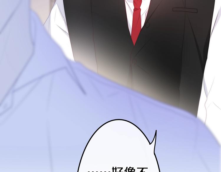 六月的不期而遇-《六月的不可思议系列》韩漫全集-番外 不可思议的梦无删减无遮挡章节图片 