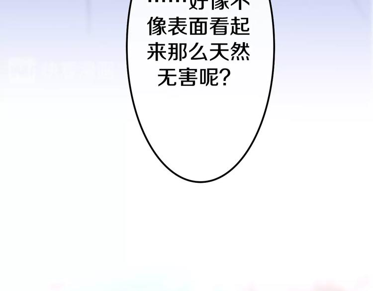 六月的不期而遇-《六月的不可思议系列》韩漫全集-番外 不可思议的梦无删减无遮挡章节图片 