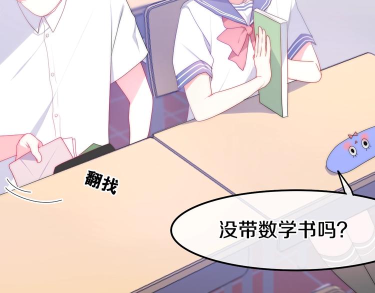 六月的不期而遇-《六月的不可思议系列》韩漫全集-番外 不可思议的梦无删减无遮挡章节图片 