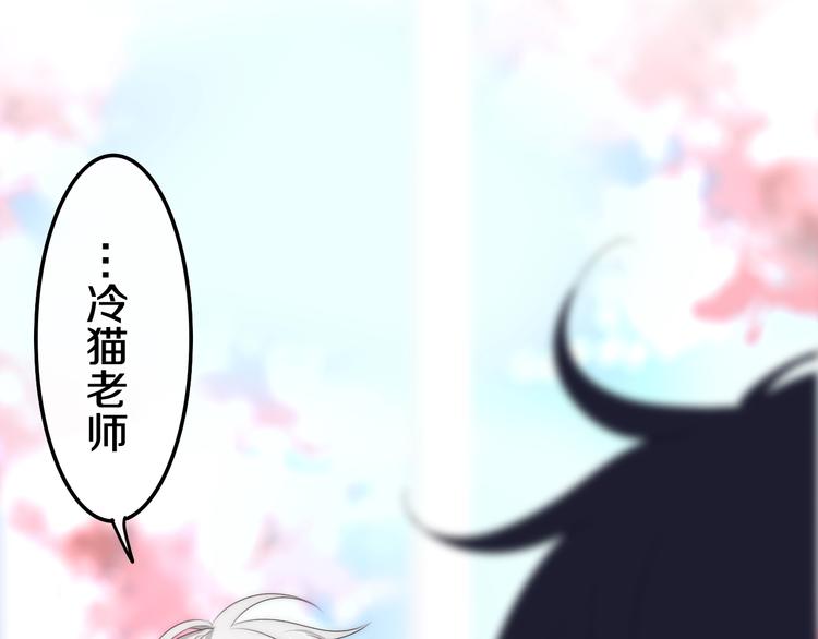 六月的不期而遇-《六月的不可思议系列》韩漫全集-番外 不可思议的梦无删减无遮挡章节图片 