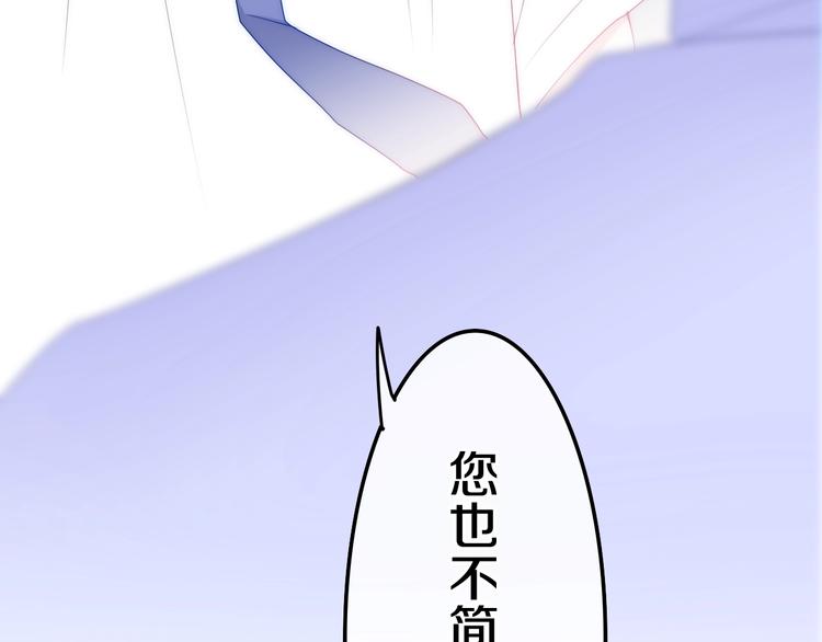 六月的不期而遇-《六月的不可思议系列》韩漫全集-番外 不可思议的梦无删减无遮挡章节图片 