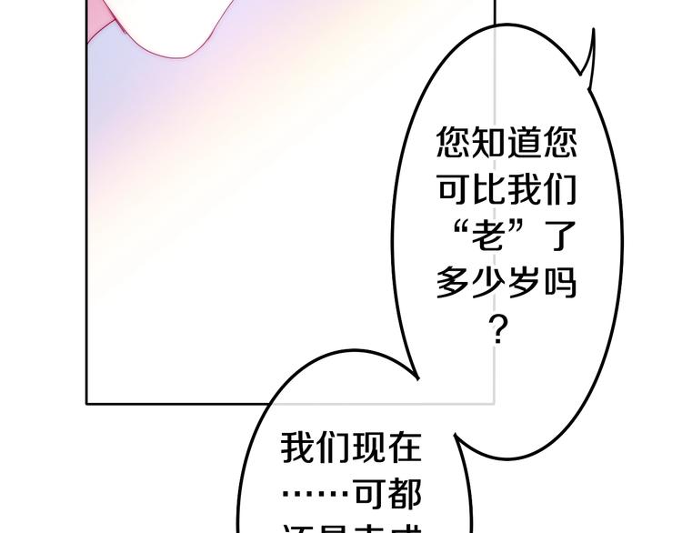 六月的不期而遇-《六月的不可思议系列》韩漫全集-番外 不可思议的梦无删减无遮挡章节图片 