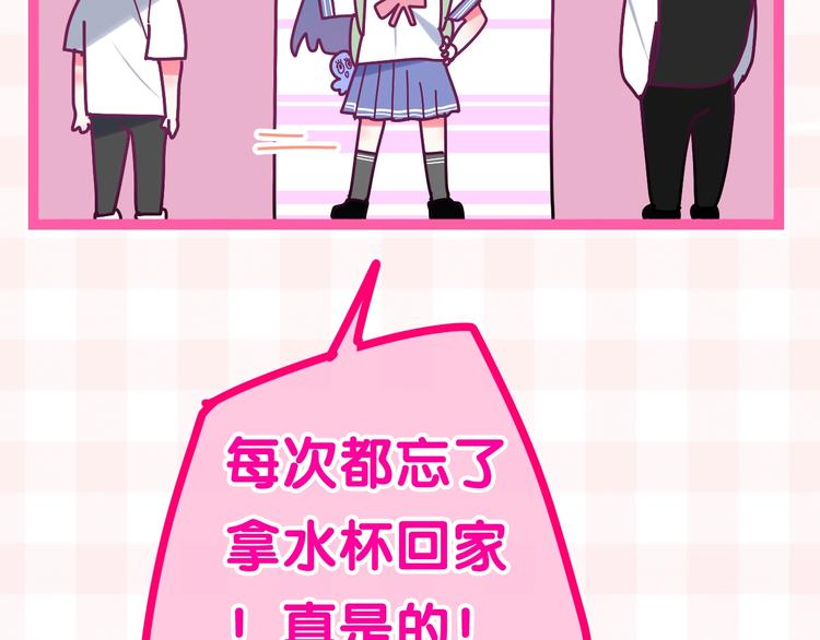 六月的不期而遇-《六月的不可思议系列》韩漫全集-番外 不可思议的梦无删减无遮挡章节图片 