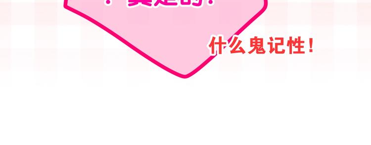 六月的不期而遇-《六月的不可思议系列》韩漫全集-番外 不可思议的梦无删减无遮挡章节图片 
