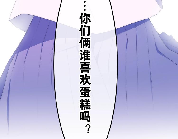 六月的不期而遇-《六月的不可思议系列》韩漫全集-番外 不可思议的梦无删减无遮挡章节图片 