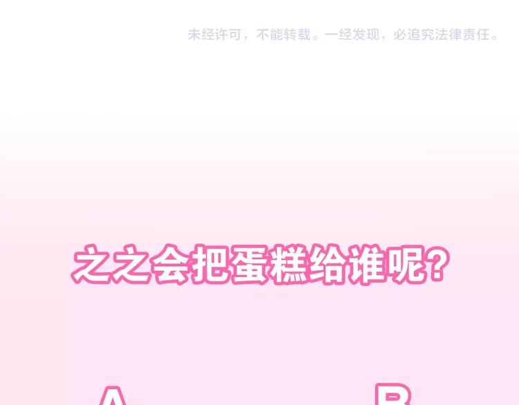 六月的不期而遇-《六月的不可思议系列》韩漫全集-番外 不可思议的梦无删减无遮挡章节图片 