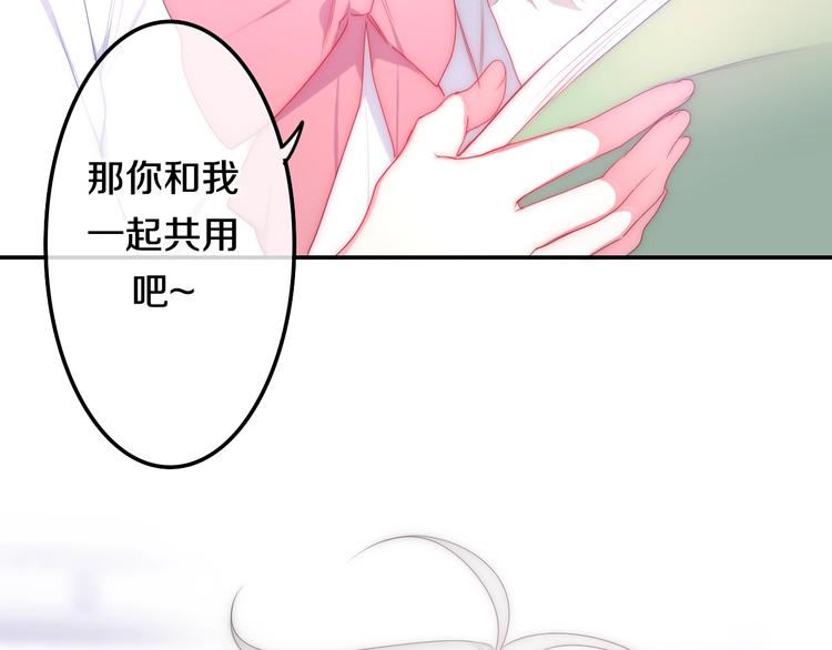 六月的不期而遇-《六月的不可思议系列》韩漫全集-番外 不可思议的梦无删减无遮挡章节图片 