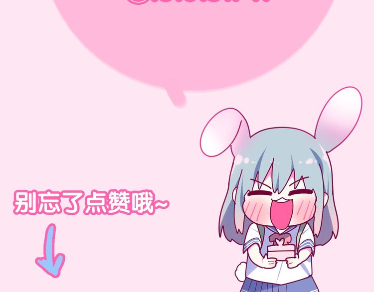 六月的不期而遇-《六月的不可思议系列》韩漫全集-番外 不可思议的梦无删减无遮挡章节图片 