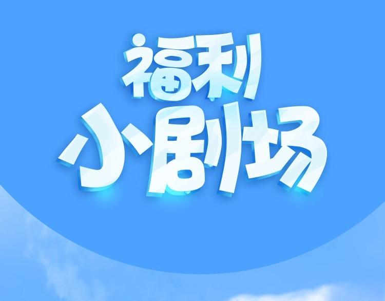 六月的不期而遇-《六月的不可思议系列》韩漫全集-番外 不可思议的梦无删减无遮挡章节图片 