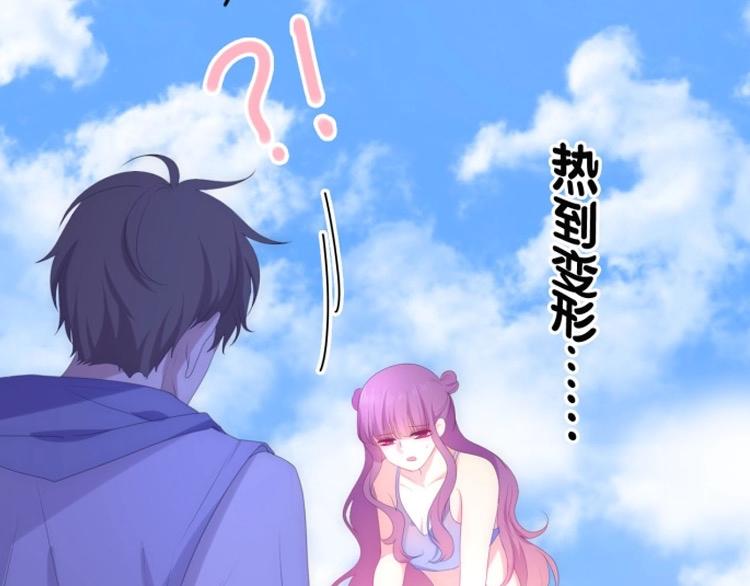 六月的不期而遇-《六月的不可思议系列》韩漫全集-番外 不可思议的梦无删减无遮挡章节图片 