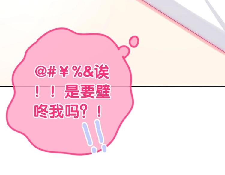 六月的不期而遇-《六月的不可思议系列》韩漫全集-番外 不可思议的梦无删减无遮挡章节图片 