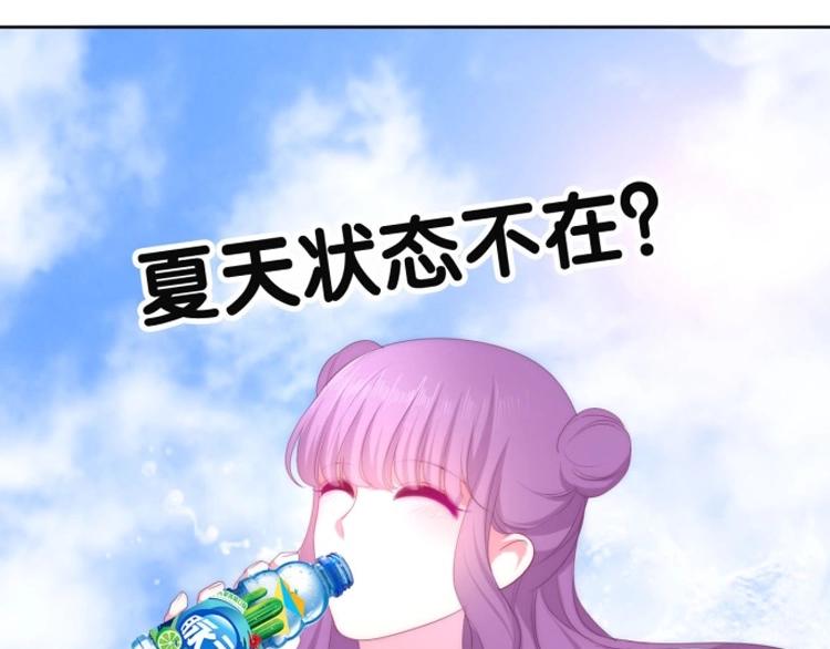 六月的不期而遇-《六月的不可思议系列》韩漫全集-番外 不可思议的梦无删减无遮挡章节图片 
