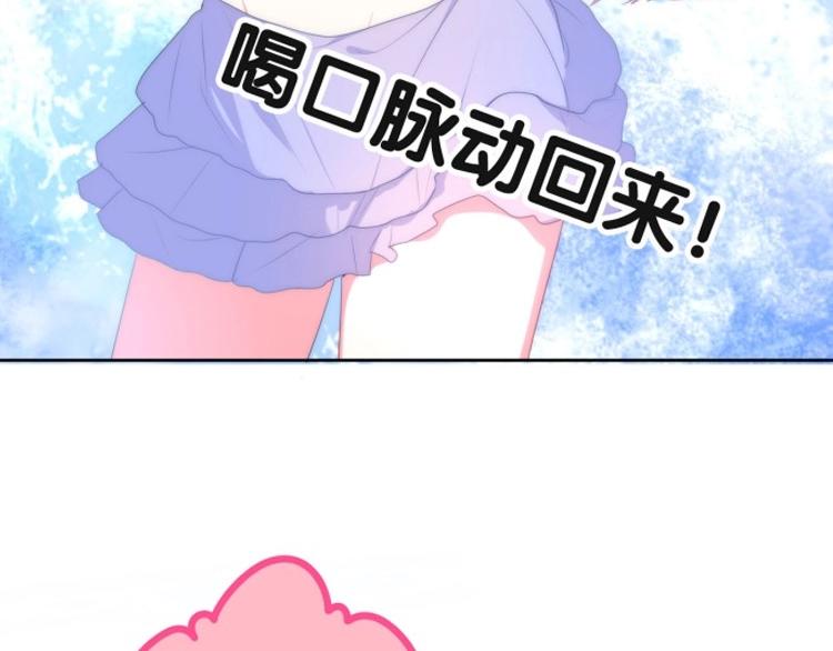 六月的不期而遇-《六月的不可思议系列》韩漫全集-番外 不可思议的梦无删减无遮挡章节图片 