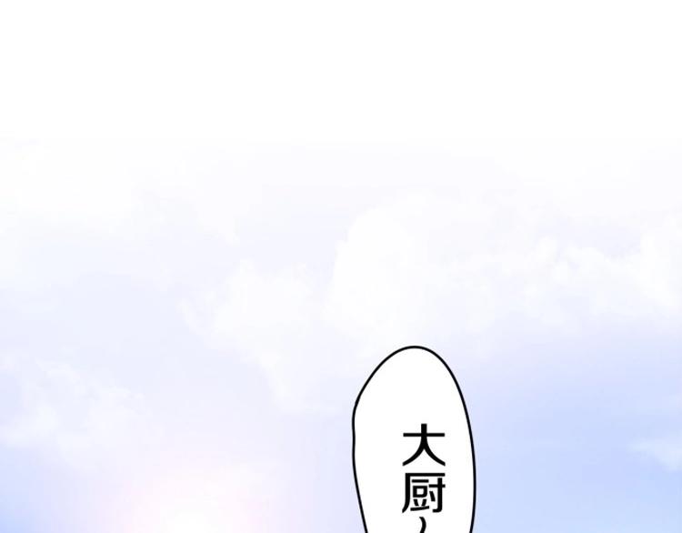 六月的不期而遇-《六月的不可思议系列》韩漫全集-番外 不可思议的梦无删减无遮挡章节图片 