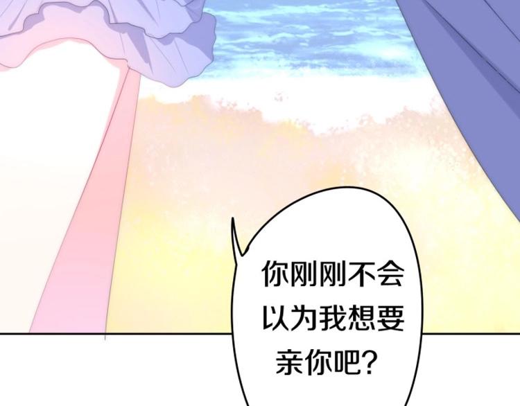 六月的不期而遇-《六月的不可思议系列》韩漫全集-番外 不可思议的梦无删减无遮挡章节图片 