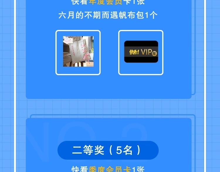 六月的不期而遇-《六月的不可思议系列》韩漫全集-番外 不可思议的梦无删减无遮挡章节图片 