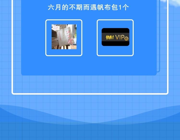 六月的不期而遇-《六月的不可思议系列》韩漫全集-番外 不可思议的梦无删减无遮挡章节图片 