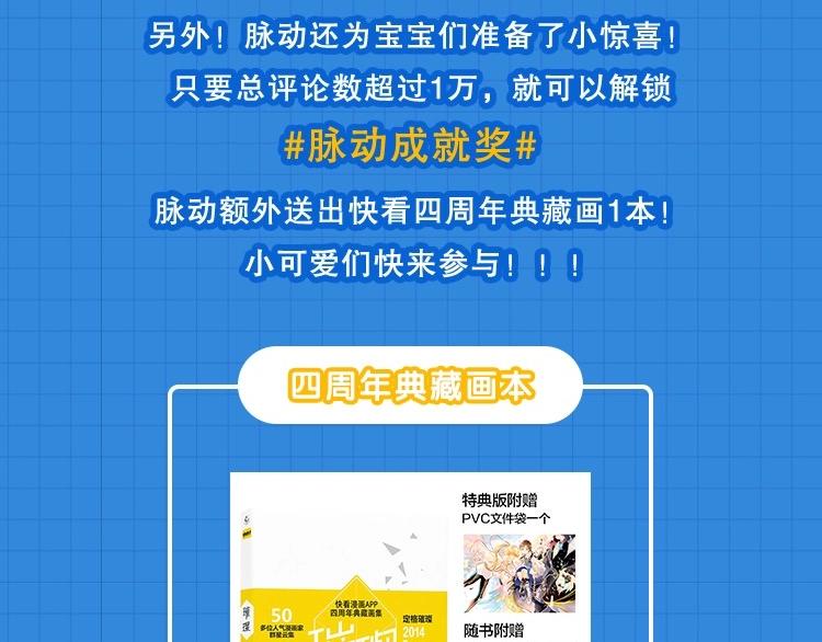 六月的不期而遇-《六月的不可思议系列》韩漫全集-番外 不可思议的梦无删减无遮挡章节图片 