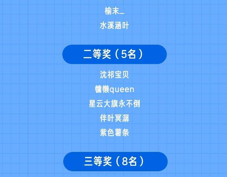 六月的不期而遇-《六月的不可思议系列》韩漫全集-番外 不可思议的梦无删减无遮挡章节图片 
