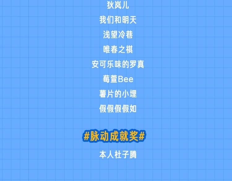 六月的不期而遇-《六月的不可思议系列》韩漫全集-番外 不可思议的梦无删减无遮挡章节图片 