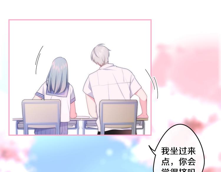 六月的不期而遇-《六月的不可思议系列》韩漫全集-番外 不可思议的梦无删减无遮挡章节图片 