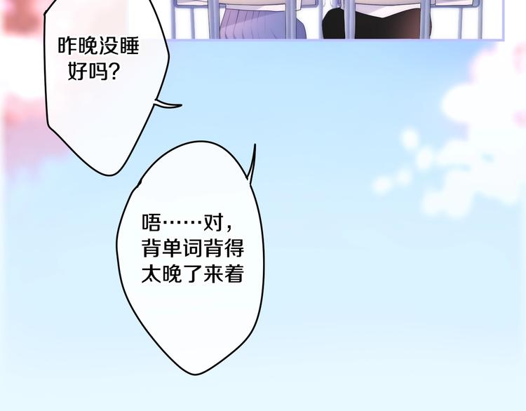 六月的不期而遇-《六月的不可思议系列》韩漫全集-番外 不可思议的梦无删减无遮挡章节图片 