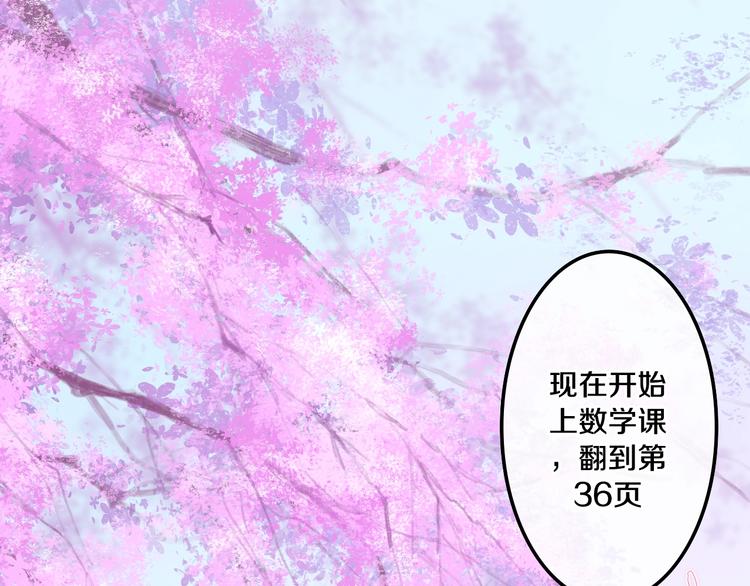 六月的不期而遇-《六月的不可思议系列》韩漫全集-番外 不可思议的梦无删减无遮挡章节图片 