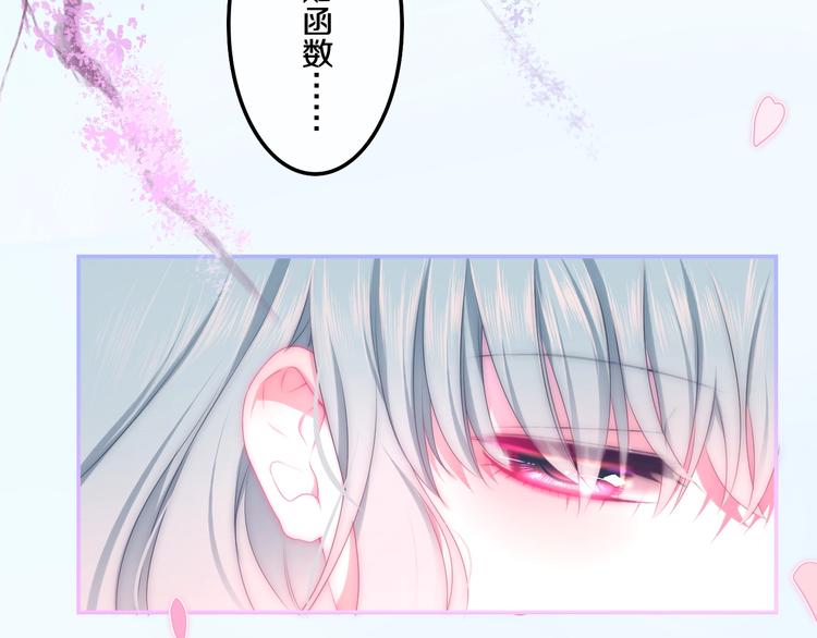 六月的不期而遇-《六月的不可思议系列》韩漫全集-番外 不可思议的梦无删减无遮挡章节图片 