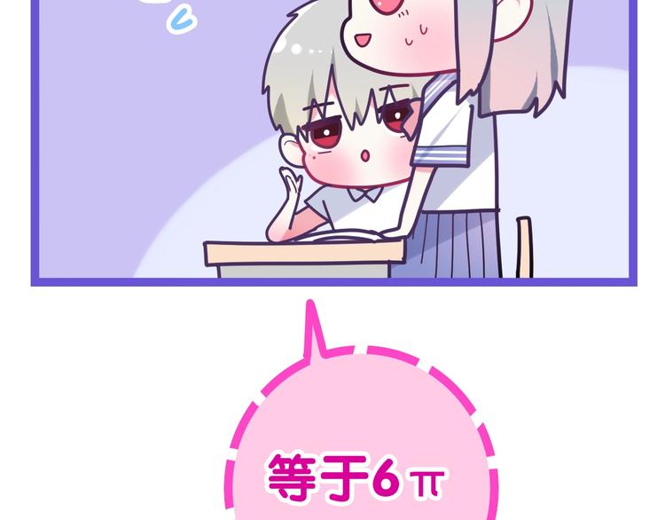 六月的不期而遇-《六月的不可思议系列》韩漫全集-番外 不可思议的梦无删减无遮挡章节图片 