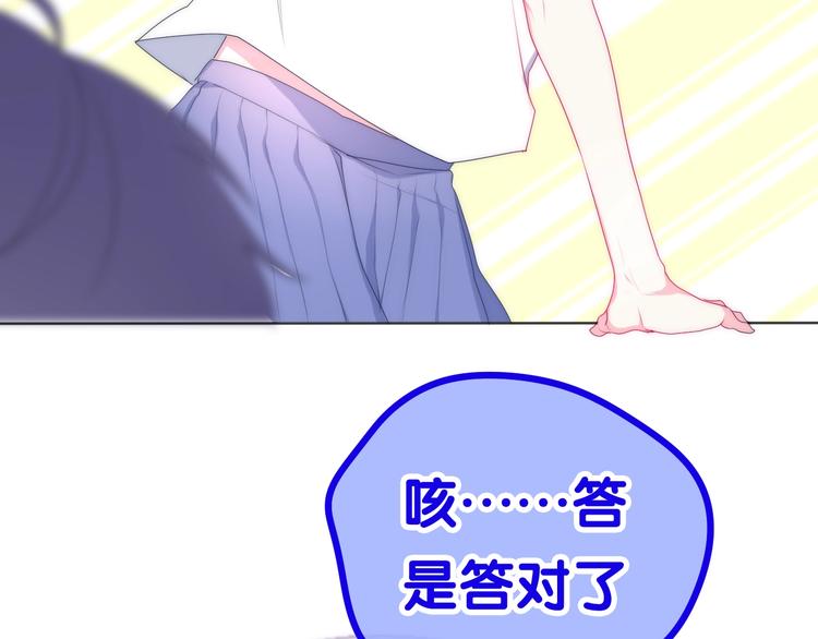六月的不期而遇-《六月的不可思议系列》韩漫全集-番外 不可思议的梦无删减无遮挡章节图片 