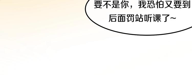 六月的不期而遇-《六月的不可思议系列》韩漫全集-番外 不可思议的梦无删减无遮挡章节图片 