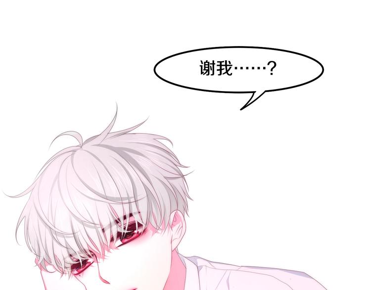 六月的不期而遇-《六月的不可思议系列》韩漫全集-番外 不可思议的梦无删减无遮挡章节图片 