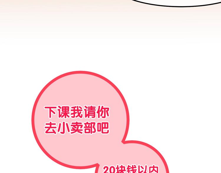 六月的不期而遇-《六月的不可思议系列》韩漫全集-番外 不可思议的梦无删减无遮挡章节图片 