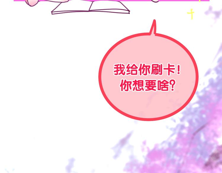 六月的不期而遇-《六月的不可思议系列》韩漫全集-番外 不可思议的梦无删减无遮挡章节图片 
