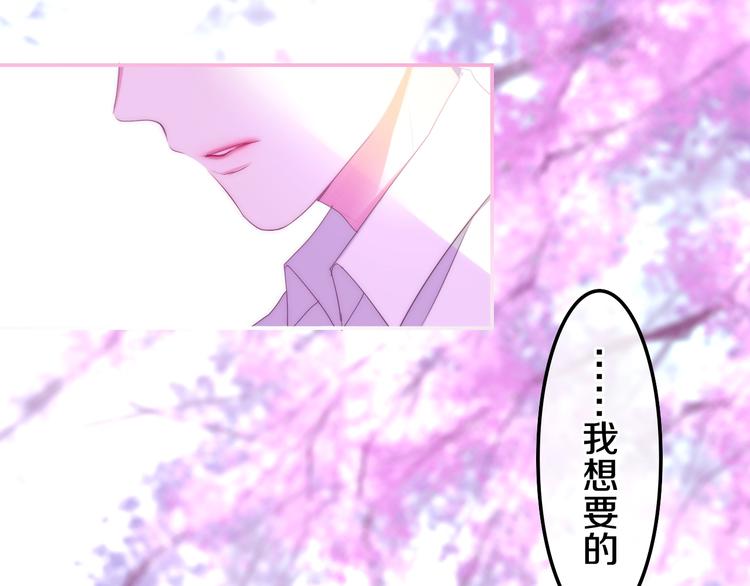 六月的不期而遇-《六月的不可思议系列》韩漫全集-番外 不可思议的梦无删减无遮挡章节图片 