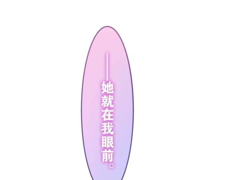 六月的不期而遇-《六月的不可思议系列》韩漫全集-番外 不可思议的梦无删减无遮挡章节图片 